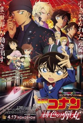 Poster phim Thám Tử Lừng Danh Conan – Detective Conan (1997-2021)