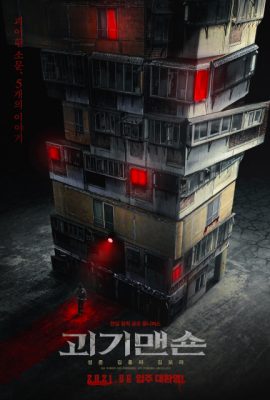 Poster phim Ngôi Nhà Kỳ Quái – Ghost Mansion (2021)