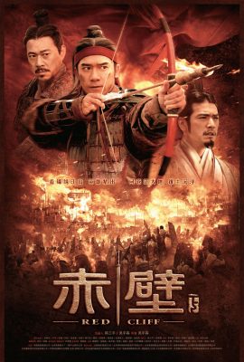 Đại Chiến Xích Bích 2 – Red Cliff II (2009)'s poster