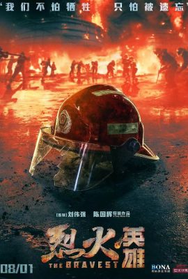 Phim Liệt Hỏa Anh Hùng – The Bravest (2019)'s poster