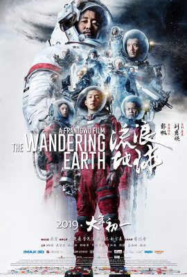 Lưu Lạc Địa Cầu – The Wandering Earth (2019)'s poster
