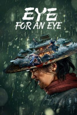Poster phim Mục Trung Vô Nhân – Blind Sword (2022)