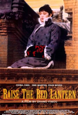 Đèn Lồng Đỏ Treo Cao – Raise the Red Lantern (1991)'s poster