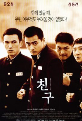 Poster phim Bạn Cũ Thù Mới – Friend (2001)
