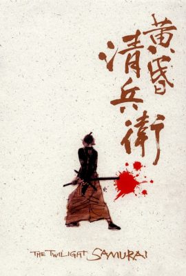 Poster phim Kiếm Sĩ Cơ Hàn – The Twilight Samurai (2002)