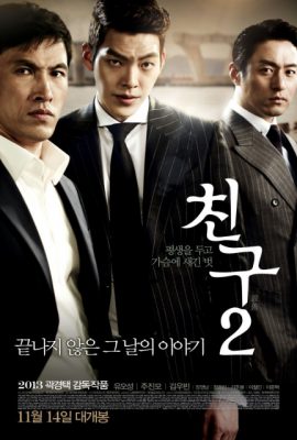 Poster phim Bạn Bè 2 – Friend 2 (2013)