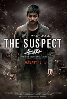 Đặc Vụ Báo Thù – The Suspect (2013)'s poster