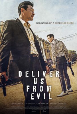 Ác Quỷ Đối Đầu – Deliver Us from Evil (2020)'s poster