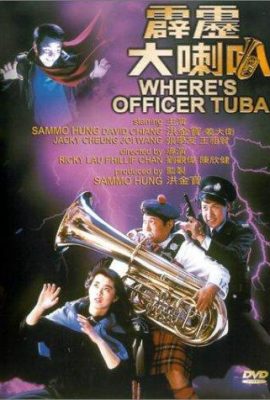 Sĩ Quan Tuba – Where’s Officer Tuba? (1986)'s poster