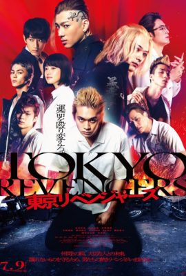 Phục Thù Cuộc Đời – Tokyo Revengers (2021)'s poster