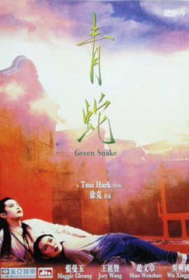 Thanh Xà – Green Snake (1993)'s poster