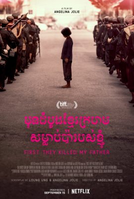 Đầu Tiên Họ Giết Cha Tôi – First They Killed My Father (2017)'s poster