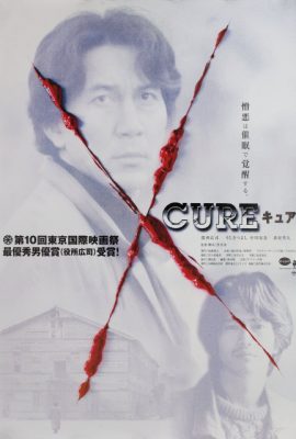 Poster phim Thánh Chức – Cure (1997)