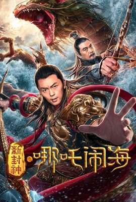 Poster phim Na Tra Phá Hải – Nezha Conquers the Dragon King (2019)