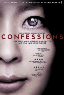 Poster phim Lời thú tội – Confessions (2010)