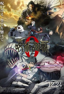 Jujutsu Kaisen 0: Chú thuật hồi chiến – Jujutsu Kaisen 0: The Movie (2021)'s poster