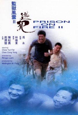 Ngục Tù Phong Vân 2 – Prison on Fire II (1991)'s poster