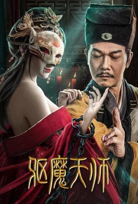 Giáng Ma Thiên Sư – The Exorcist (2022)'s poster