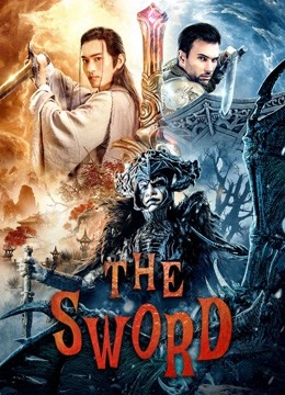 Đồ Ma: Hành Trình Vương Giả – The Sword (2021)'s poster