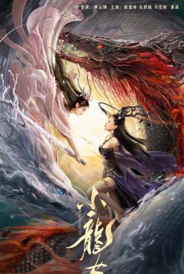 Tiểu Long Nữ – Little Dragon Maiden (2022)'s poster