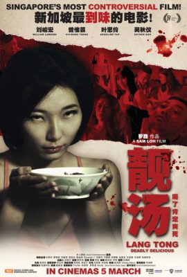 Món súp cám dỗ – Lang Tong (2014)'s poster