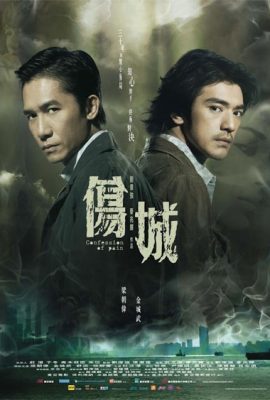 Thương thành – Confession of Pain (2006)'s poster