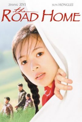 Đường về nhà – The Road Home (1999)'s poster