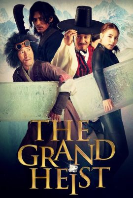Siêu Trộm Hoàng Cung – The Grand Heist (2012)'s poster