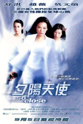 Gác kiếm – So Close (2002)'s poster