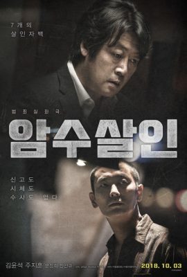 Bảy Thi Thể – Dark Figure of Crime (2018)'s poster