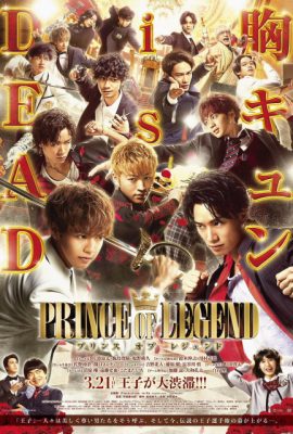 Poster phim Hoàng Tử Huyền Thoại – Prince of Legend (2019)