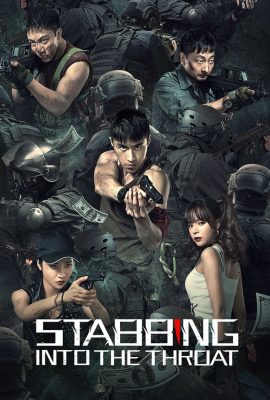 Poster phim Gai Trong Yết Hầu – Stabbing into The throat (2022)