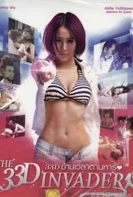 Khi Trái Đào Chín – The 33D Invader (2011)'s poster