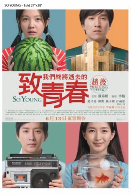 Poster phim Gửi Tuổi Thanh Xuân – So Young (2013)