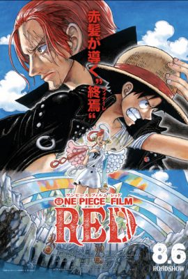Đảo Hải Tặc: Đỏ – One Piece Film: Red (2022)'s poster