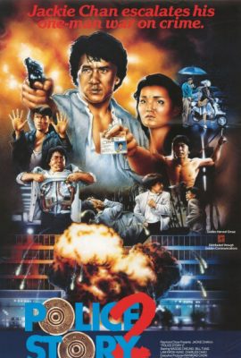 Câu chuyện cảnh sát 2 – Police Story 2 (1988)'s poster