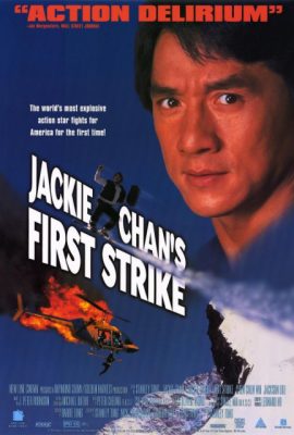 Câu chuyện cảnh sát 4: Nhiệm vụ đơn giản – First Strike (1996)'s poster