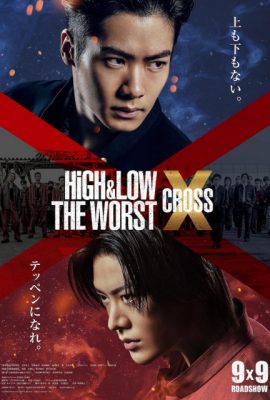 Cuộc Chiến Băng Đảng: Bá Vương Học Đường – High & Low: The Worst X (2022)'s poster