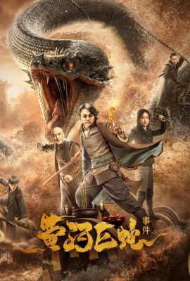 Cự Xà Trên Sông Hoàng Hà – Yellow River Serpent (2023)'s poster
