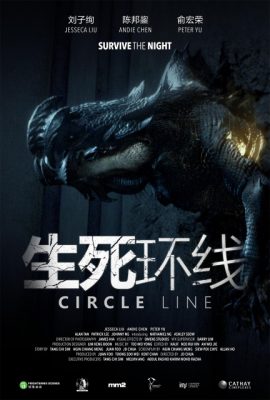Đường Tròn – Circle Line (2023)'s poster