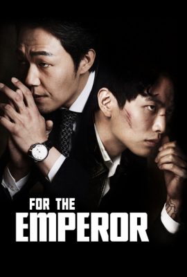 Nữ Giám Đốc Quyến Rũ – For the Emperor (2014)'s poster