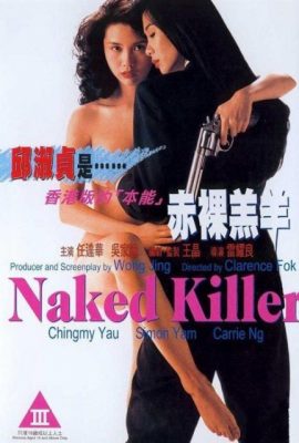 Sát thủ lõa thể – Naked Killer (1992)'s poster