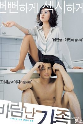 Những đam mê của cô vợ luật sư – Baramnan gajok (2003)'s poster