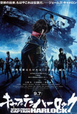 Thuyền trưởng Harlock – Harlock: Space Pirate (2013)'s poster