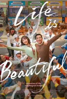 Đưa Em Tìm Mối Tình Đầu – Life Is Beautiful (2022)'s poster