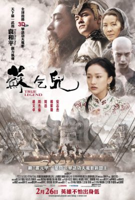 Mãnh Hổ Tô Khất Nhi – True Legend (2010)'s poster