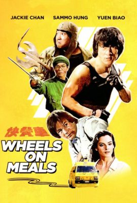 Quán ăn lưu động – Wheels on Meals (1984)'s poster