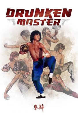 Túy quyền – Drunken Master (1978)'s poster