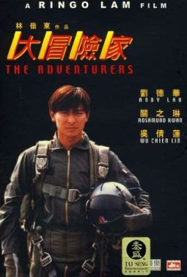 Kẻ Lưu Vong – The Adventurers (1995)'s poster