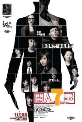Seven 2 One (2009)'s poster